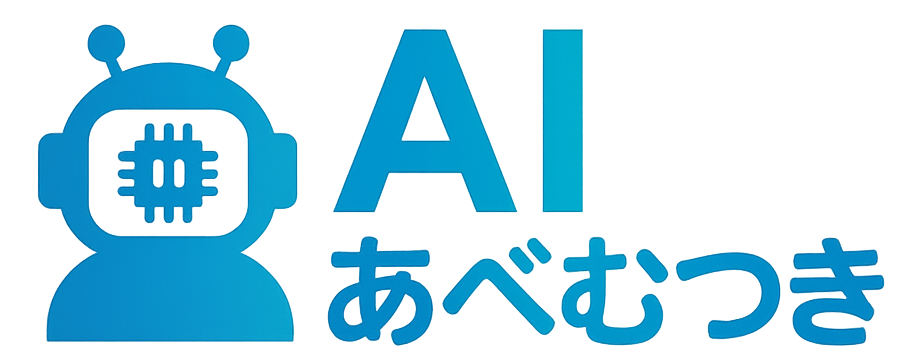 AIあべむつきロゴ